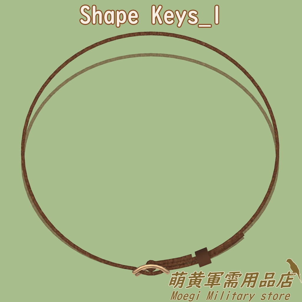 (3Dモデル)帝国陸軍-下士官兵用帯革