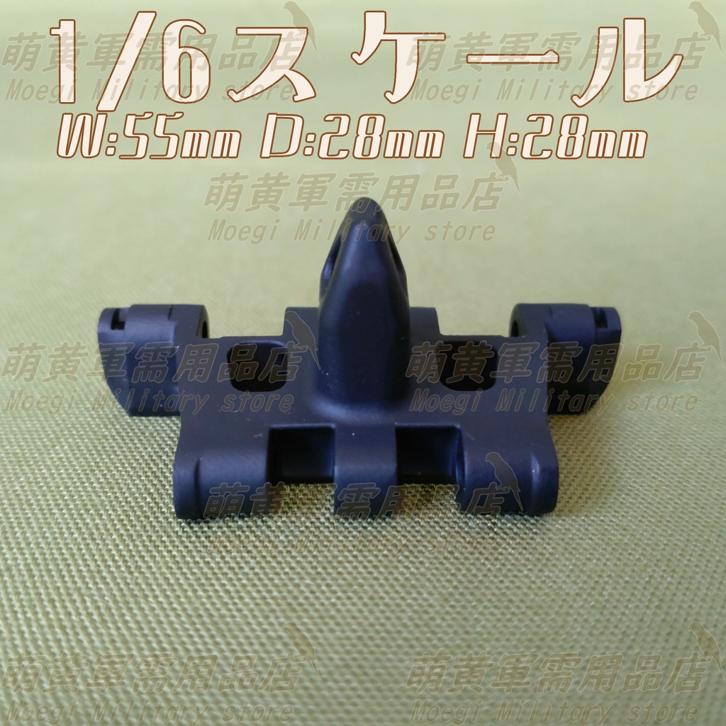 (模型)日本陸軍 中戦車用 三三〇粍 履板 複製品 1/1スケール 1/6スケール<九七式中戦車 一式中戦車 三式中戦車>