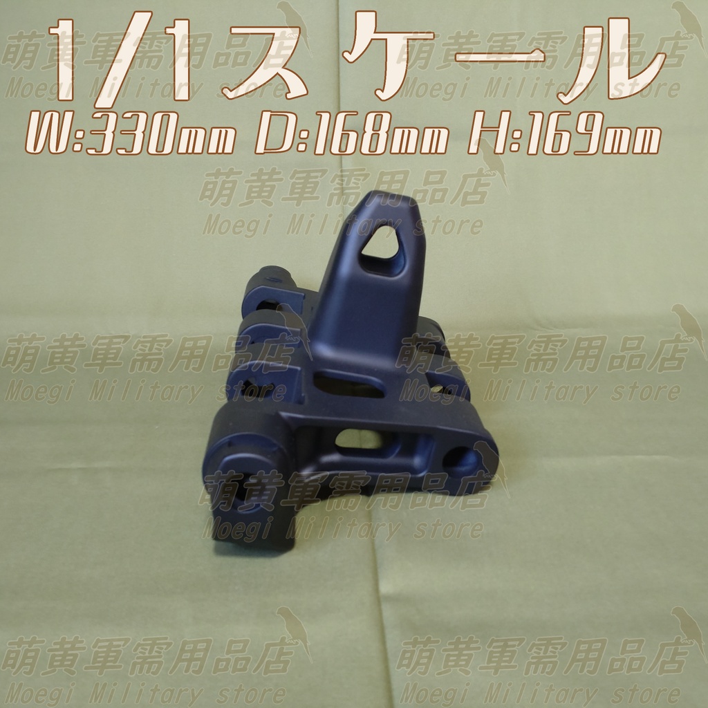 (模型)日本陸軍 中戦車用 三三〇粍 履板 複製品 1/1スケール 1/6スケール<九七式中戦車 一式中戦車 三式中戦車>