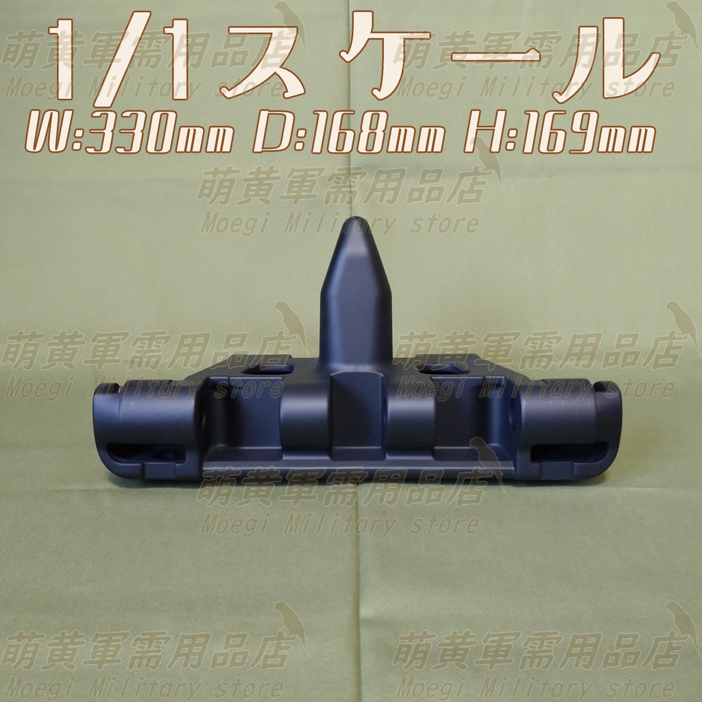 (模型)日本陸軍 中戦車用 三三〇粍 履板 複製品 1/1スケール 1/6スケール<九七式中戦車 一式中戦車 三式中戦車>