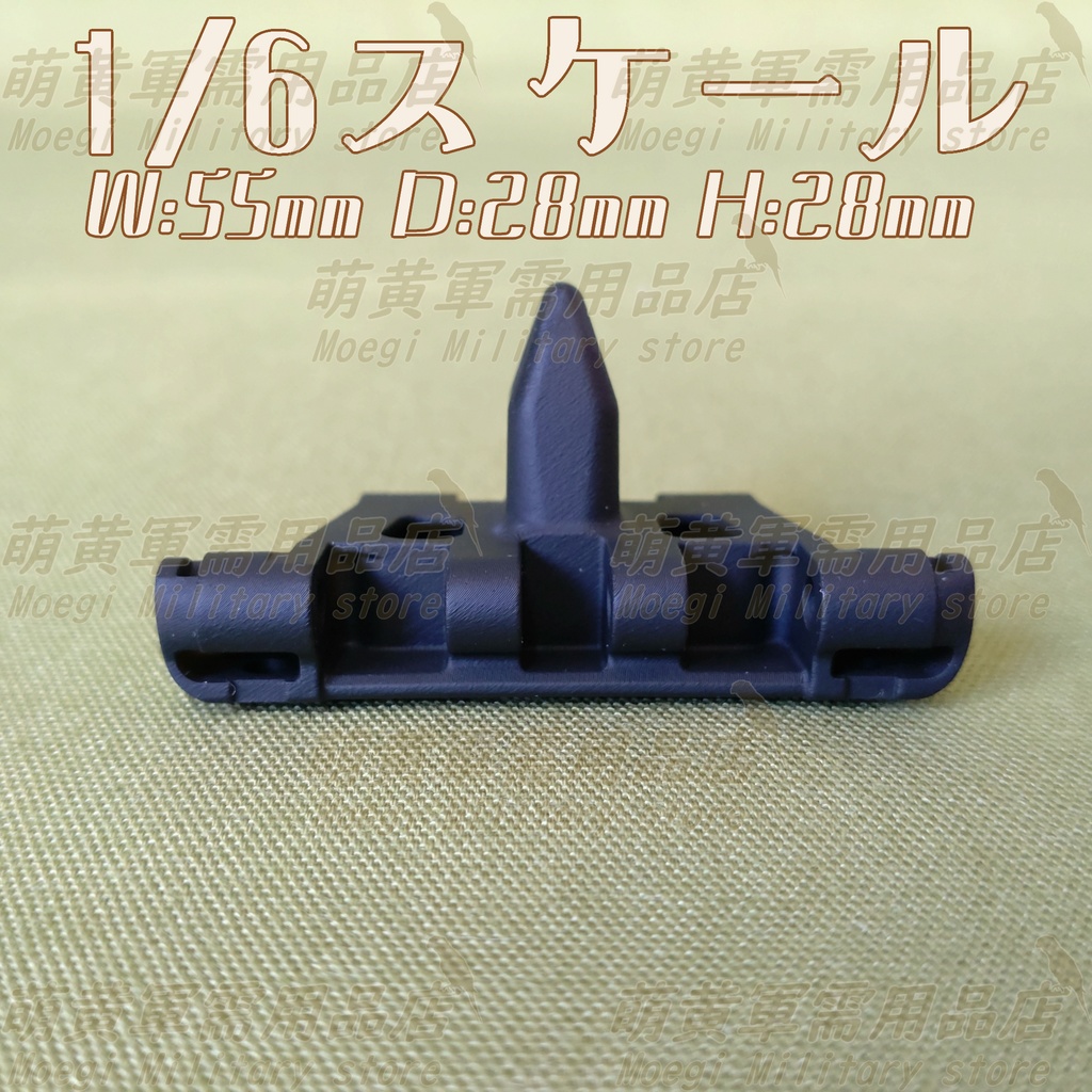 (模型)日本陸軍 中戦車用 三三〇粍 履板 複製品 1/1スケール 1/6スケール<九七式中戦車 一式中戦車 三式中戦車>