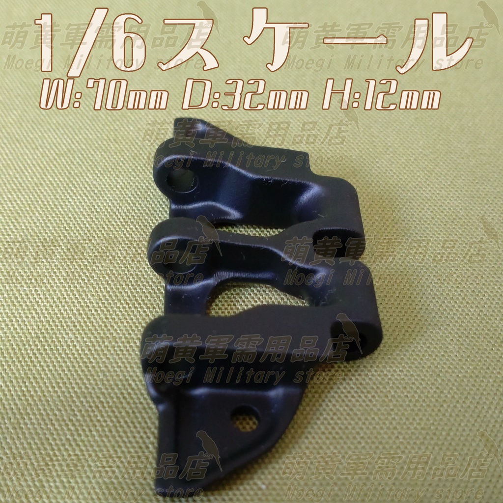 (模型)日本陸軍 重戦車用 四二〇粍 履板 複製品 1/6スケール<九五式重戦車 九五式十三屯牽引車>