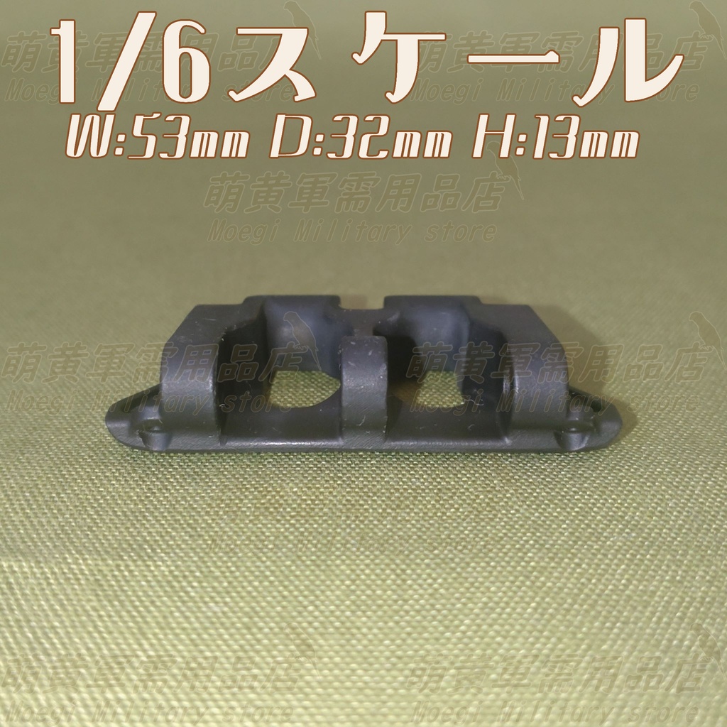 (模型)日本陸軍 中戦車用 三二〇粍 履板 複製品 1/1スケール 1/6スケール<八九式中戦車>