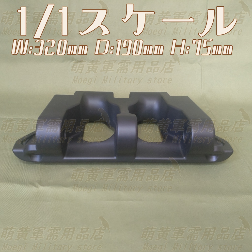 (模型)日本陸軍 中戦車用 三二〇粍 履板 複製品 1/1スケール 1/6スケール<八九式中戦車>