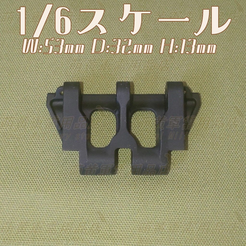 (模型)日本陸軍 中戦車用 三二〇粍 履板 複製品 1/1スケール 1/6スケール<八九式中戦車>