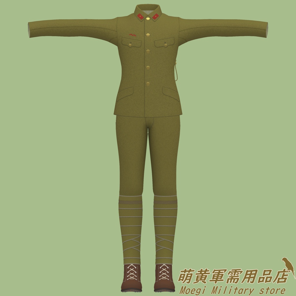 (3Dモデル)帝国陸軍-九八式軍衣・軍袴<FBX・VRoid・XWear対応>