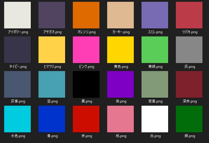 【無料版あり】回るマーカー ココフォリア用【最大24色】