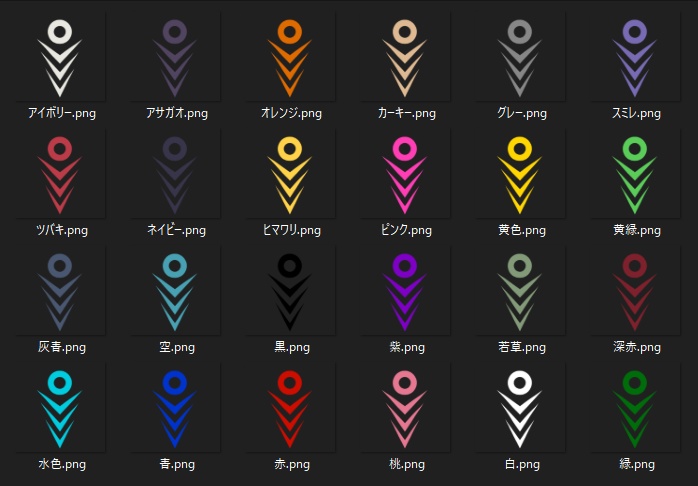 【無料版あり】回るマーカー ココフォリア用【最大24色】