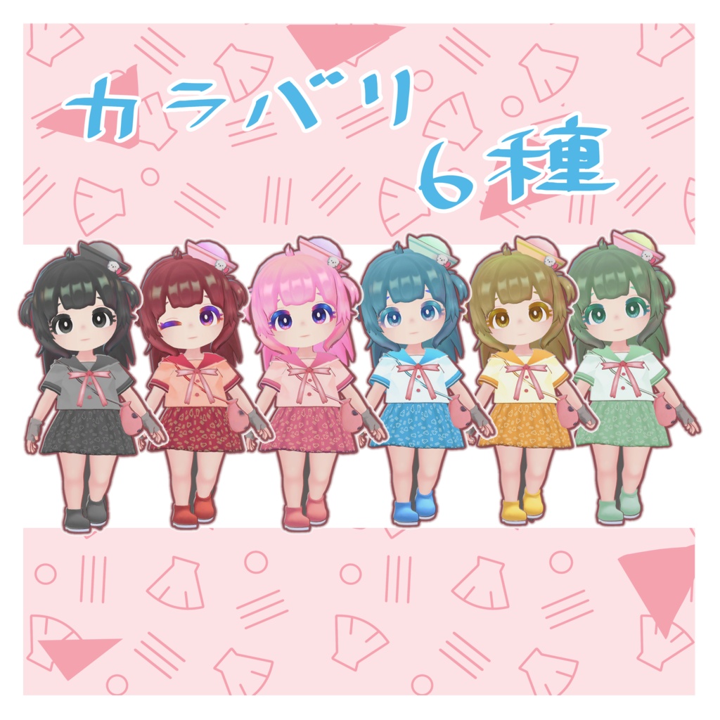 オリジナル3Dモデル『ラコット』 ~Raccote~