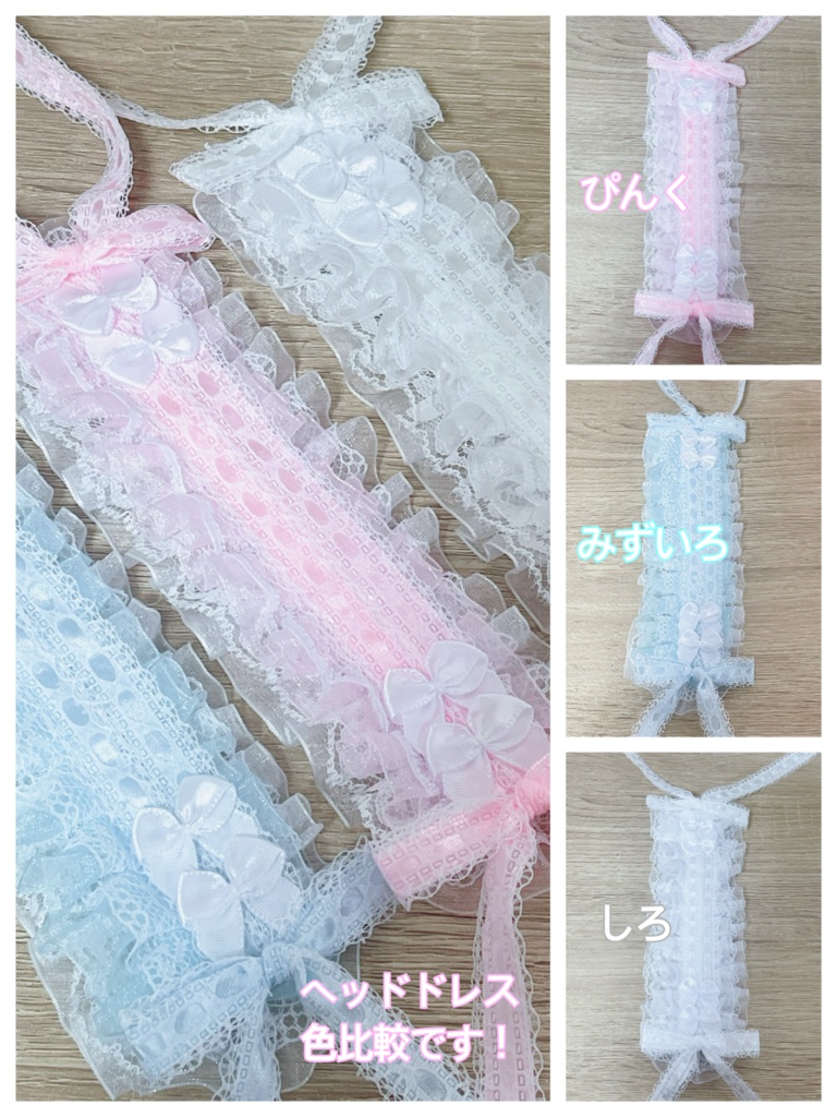 天使のヘッドドレス ໒꒱ ‧₊˚
