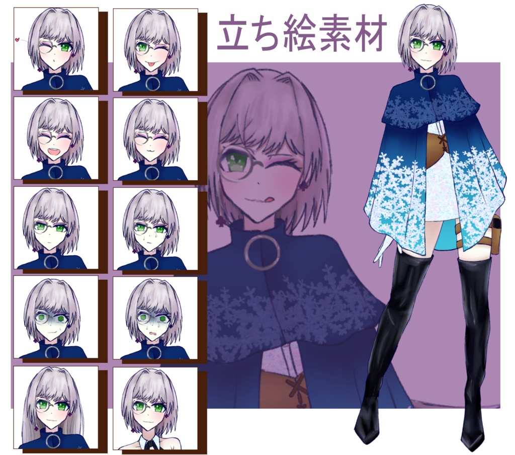 【立ち絵素材】銀髪緑目お姉さん