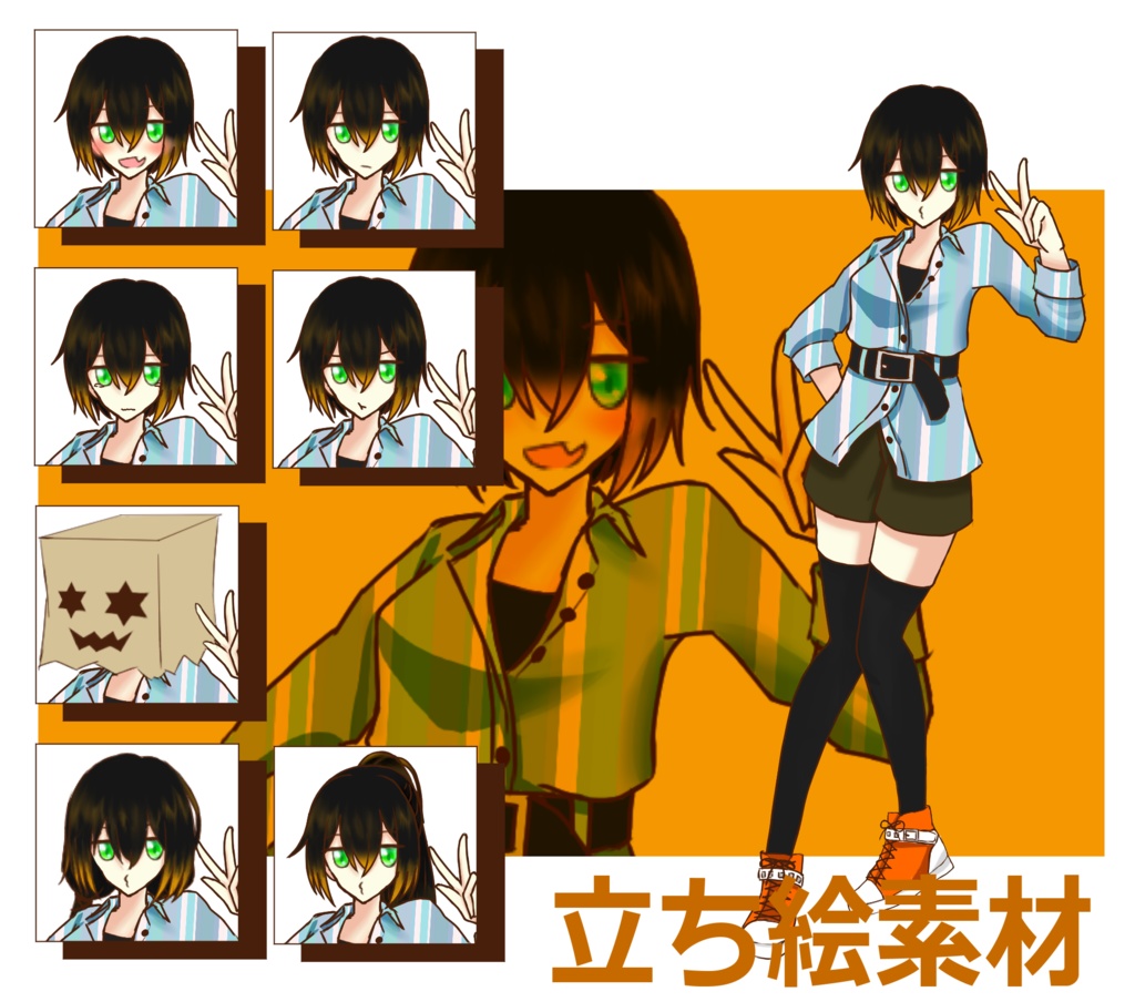 黒髪緑目女性2【立ち絵素材】