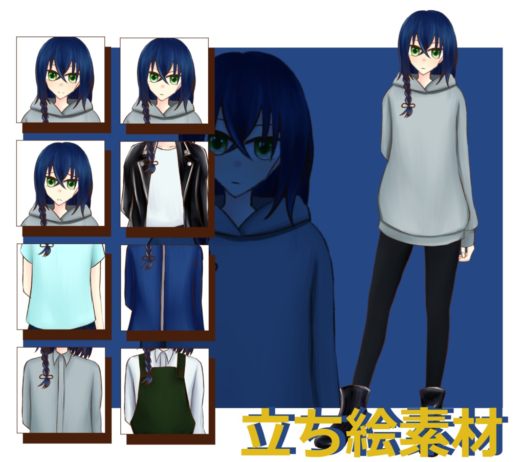 【立ち絵素材】青髪緑目女性