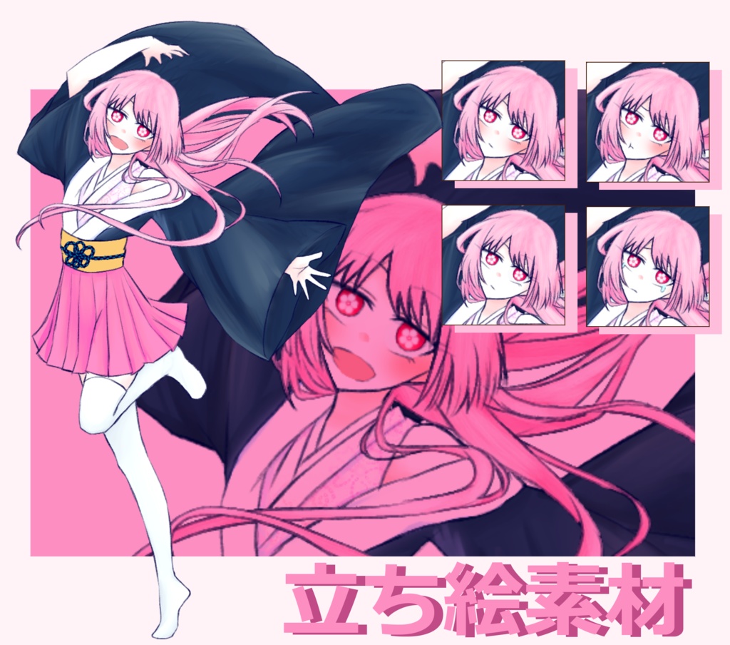 【立ち絵素材】桃色髪桃色目和服