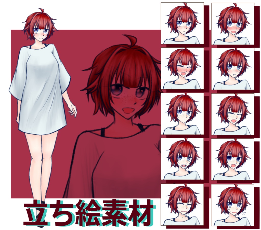 【立ち絵素材】赤髪青目そばかす女性
