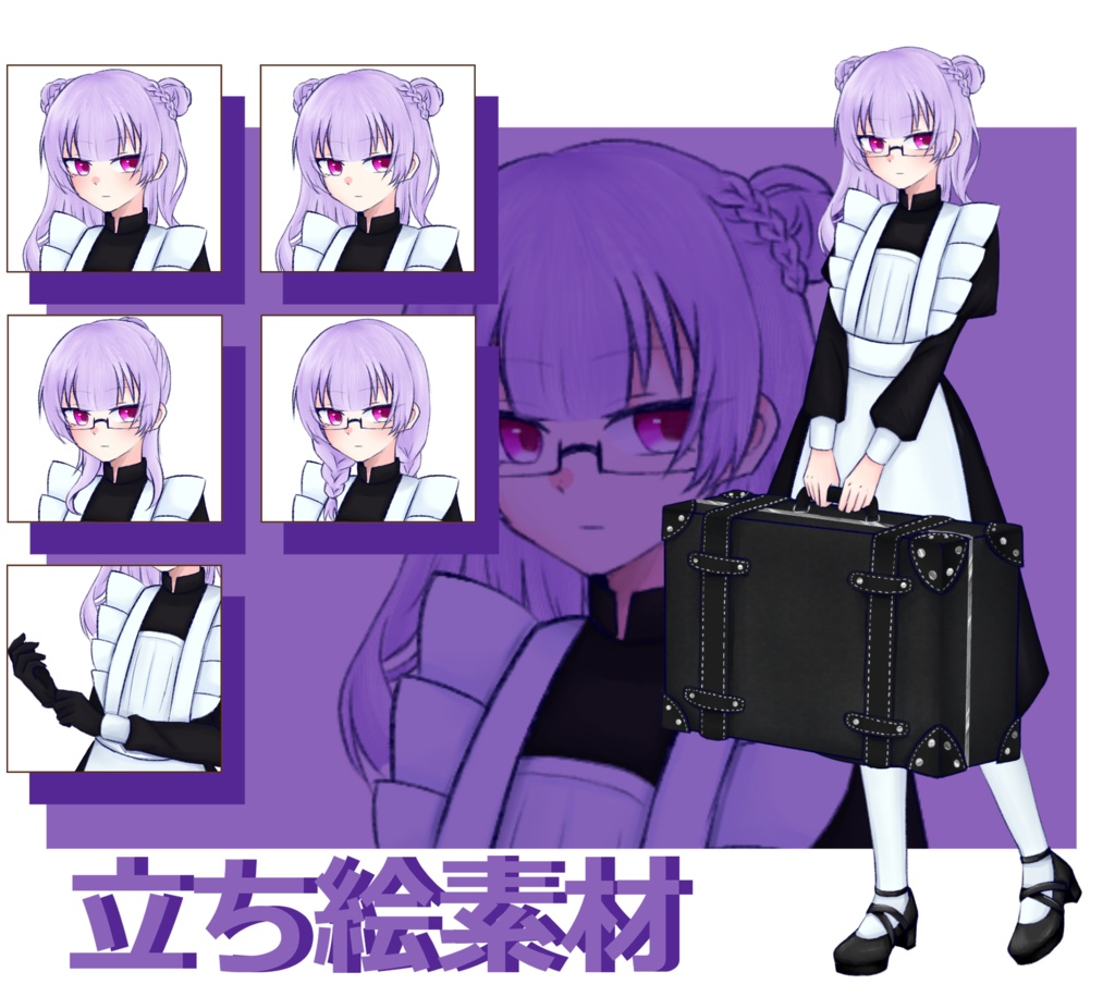 【立ち絵素材】紫髪メイド少女