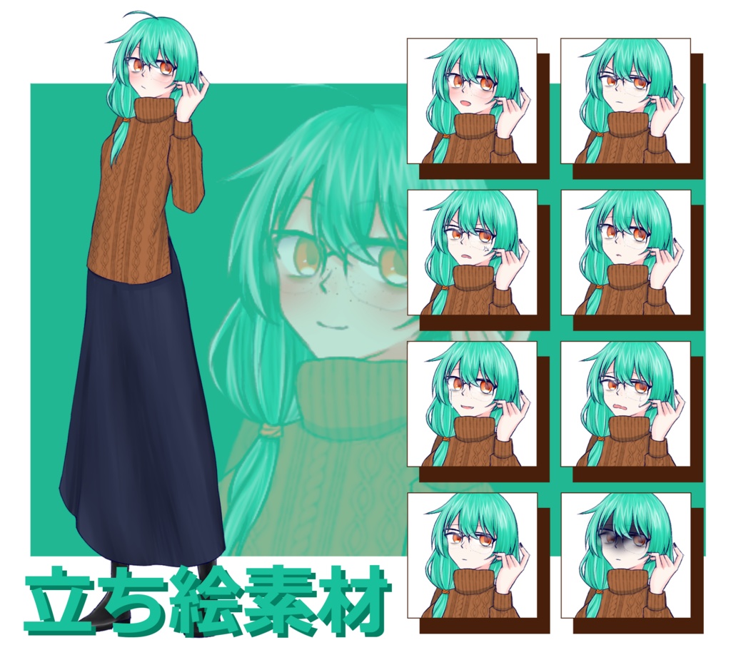【立ち絵素材】青緑髪橙眼女性