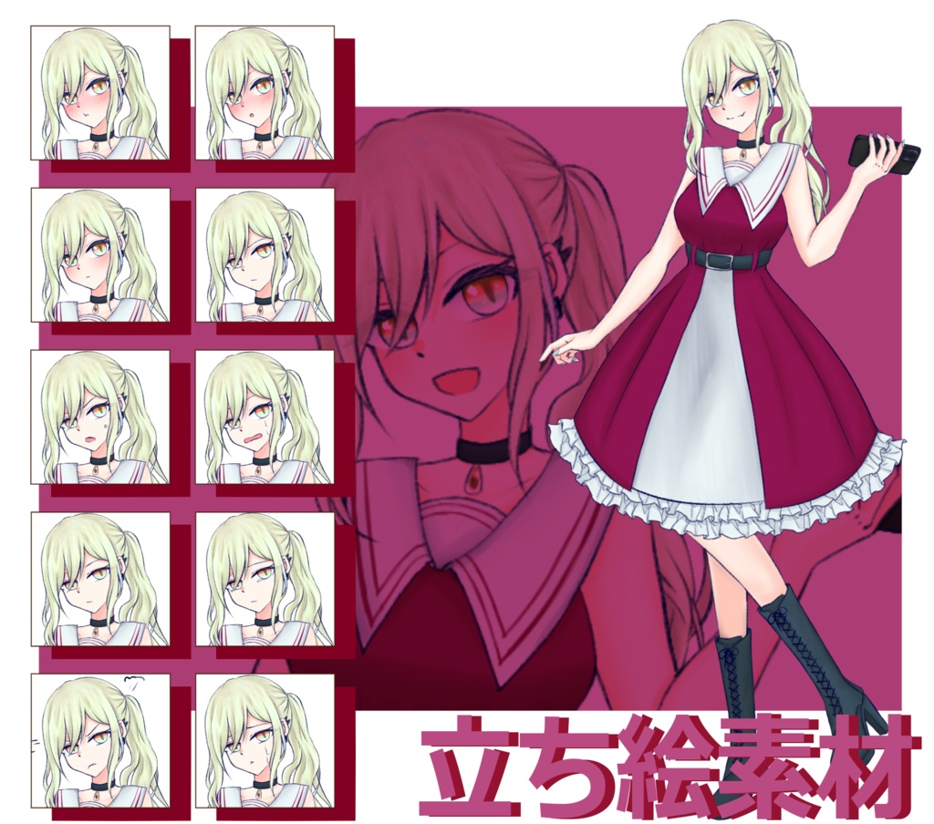 【立ち絵素材】金髪橙眼女性