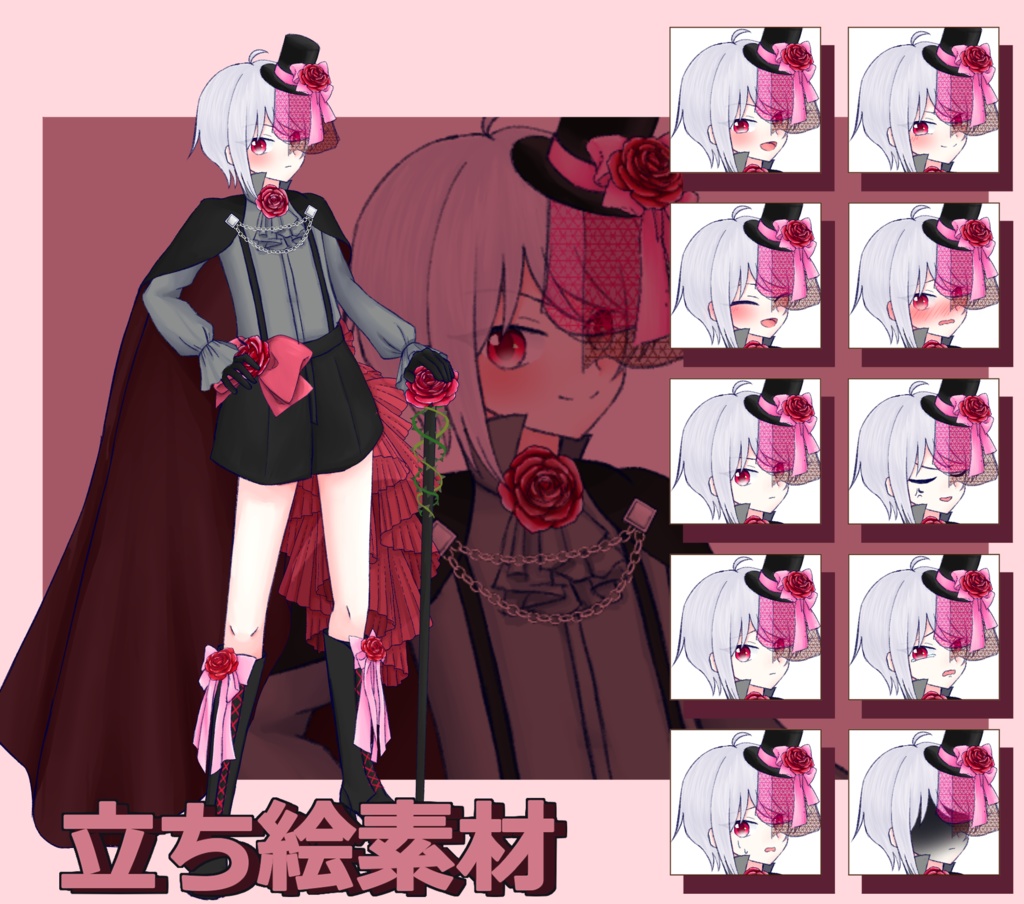 【立ち絵素材】白髪赤眼少年