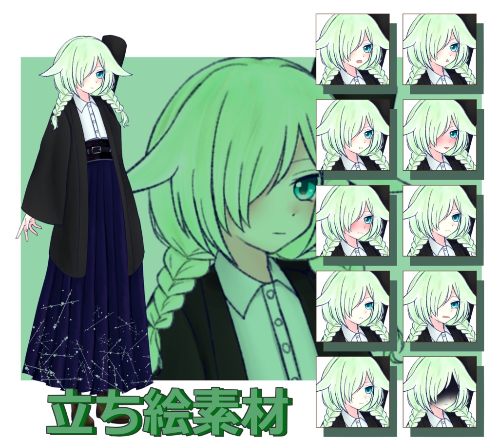 【立ち絵素材】黄緑髪片目隠れ少女