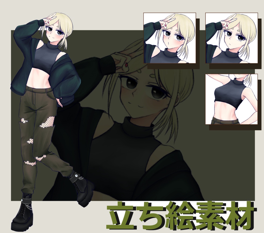 【立ち絵素材】金髪黒眼少女