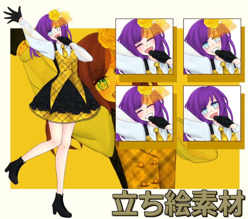 【立ち絵素材】紫髪アイドル