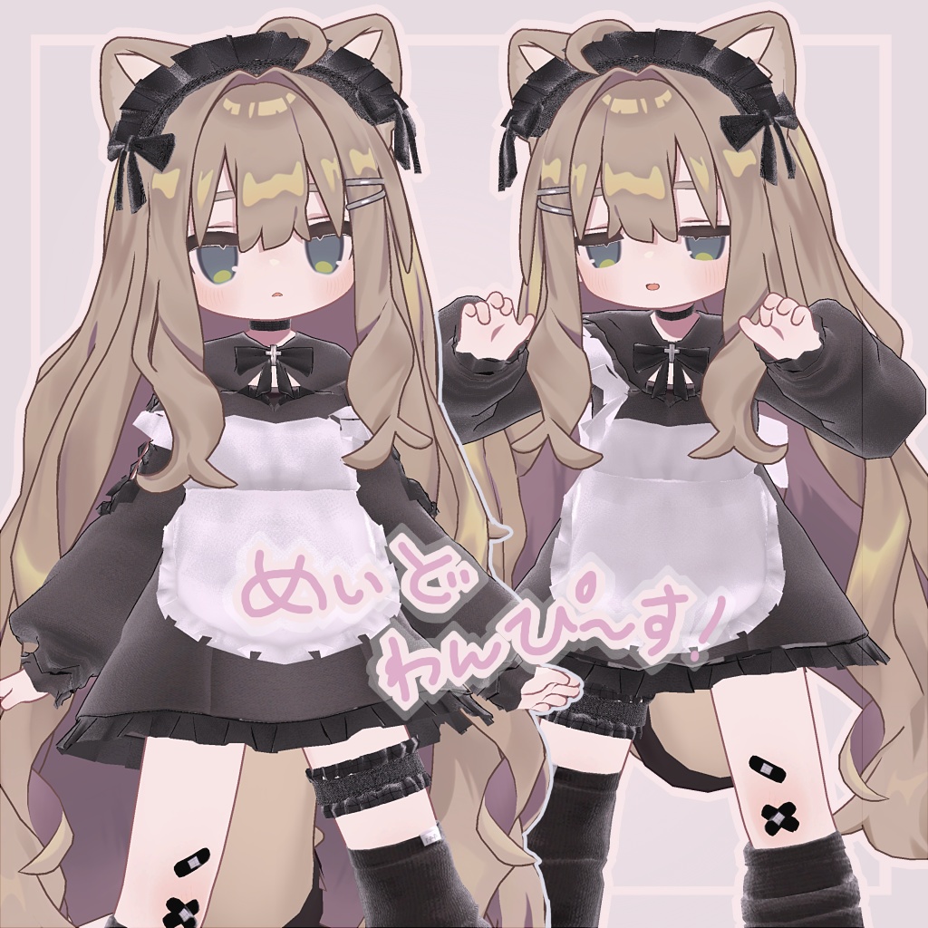 めいどわんぴ~す!【キプフェル専用】 - 441 - BOOTH めいどわんぴ~す!【キプフェル専用】 - 441 - BOOTH