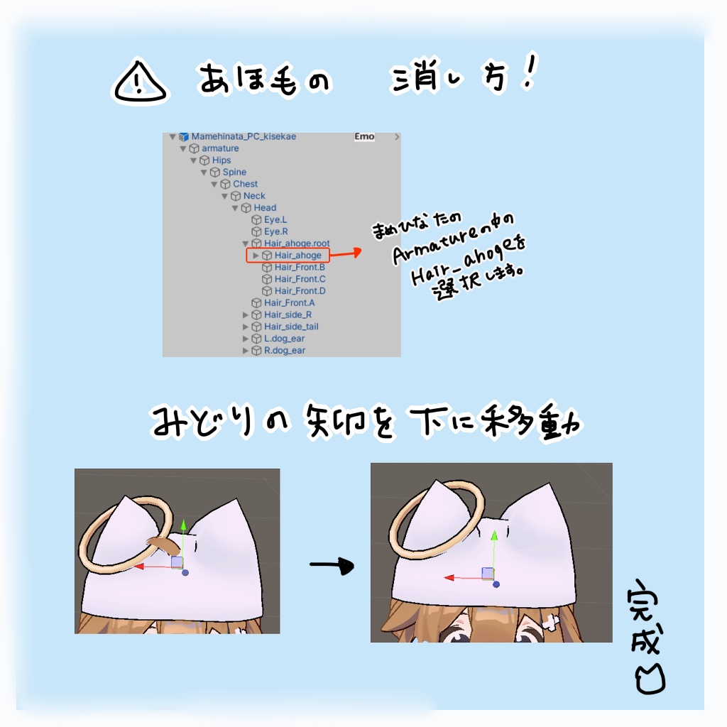 ねこてんち【まめひなた】