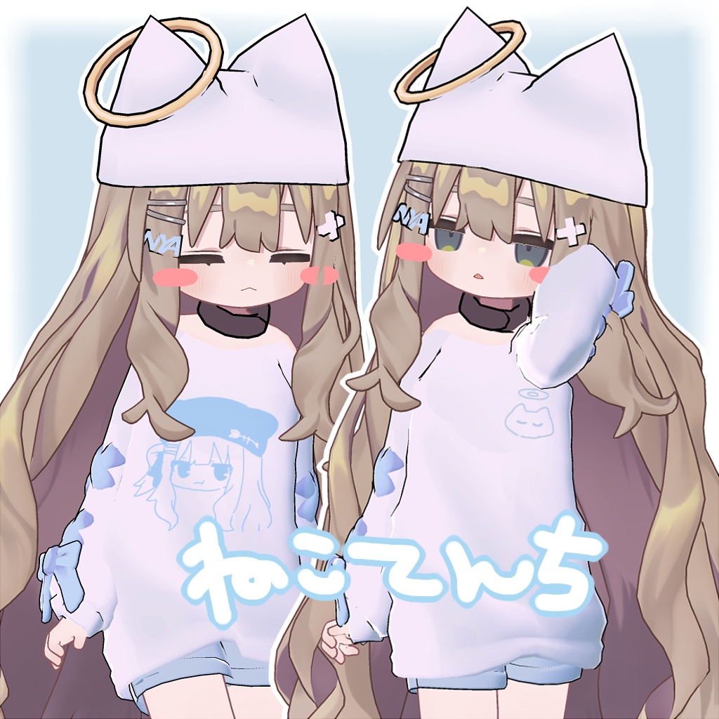 【セール中】ねこてんち【キプフェル】