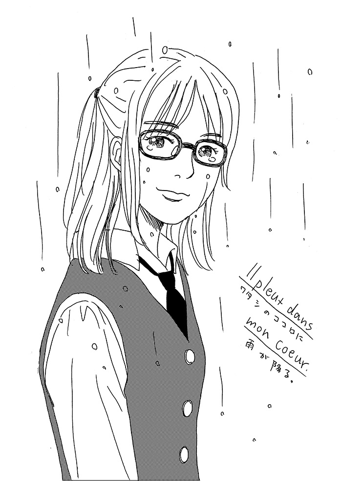 メガネっ娘!2【新装版】