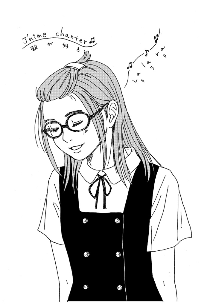 メガネっ娘!【新装版】