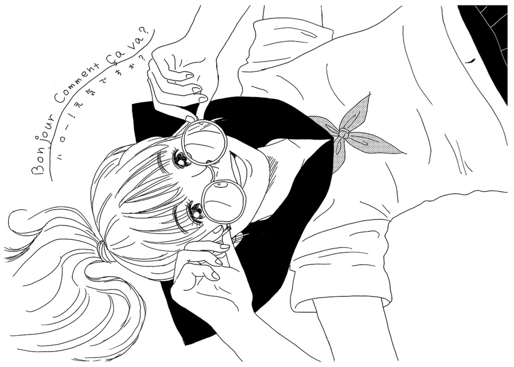 メガネっ娘!【新装版】