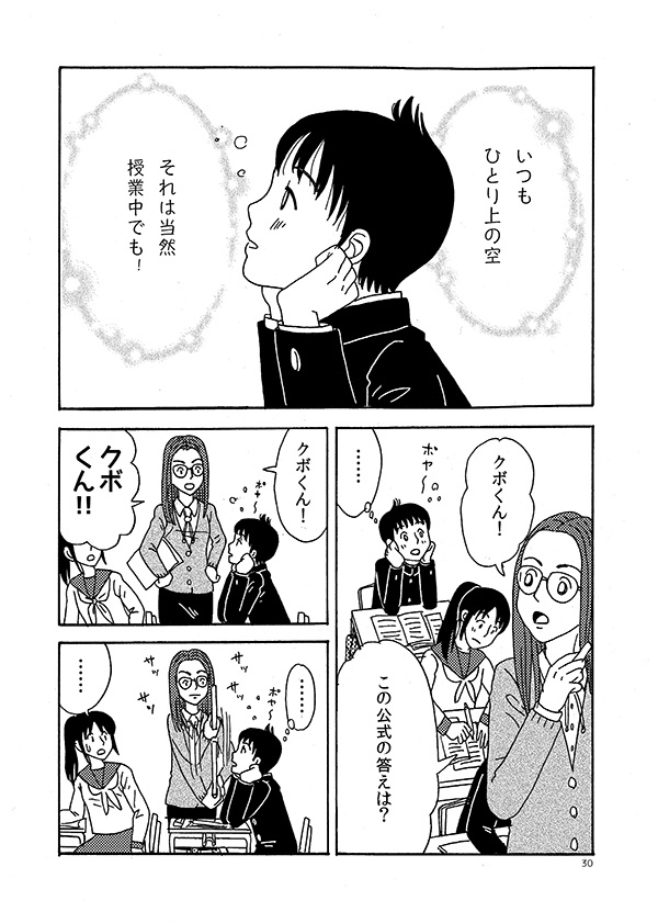 【再販版】ボクの馬のしっぽちゃん。1・2・3まとめ。