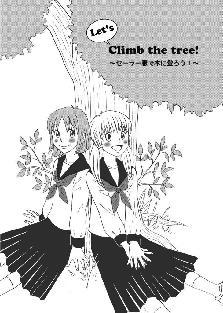 ボーイ・フレンド ガール・フレンド<2014-2021はらだなおみ短編集>