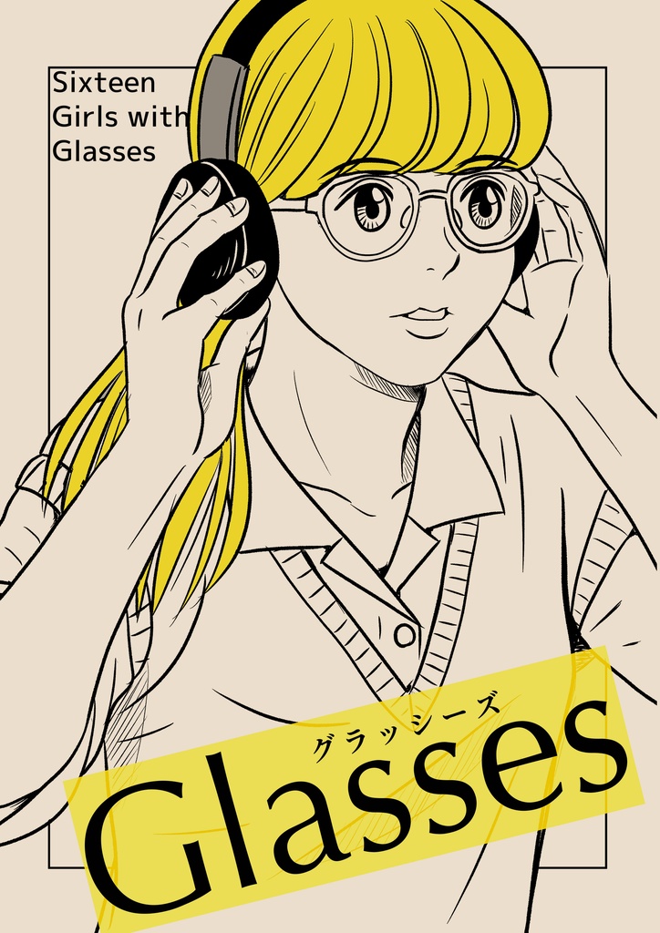 Glasses（制服めがねっ娘イラスト本）