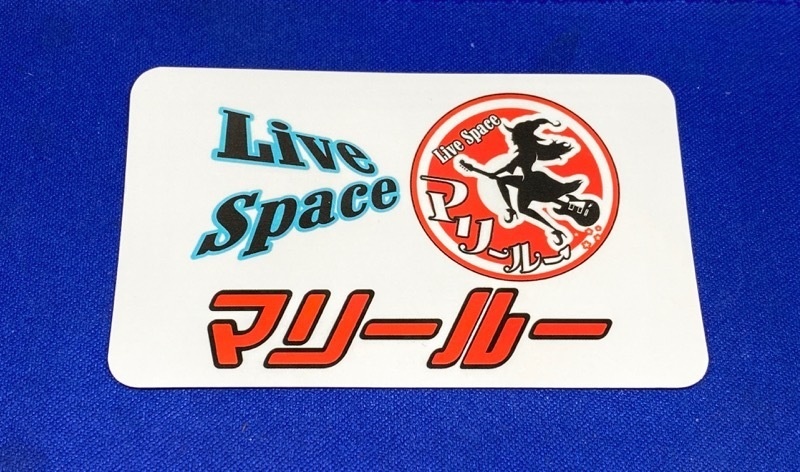 ~明日は田端の風が吹く~ ステッカー付き♪