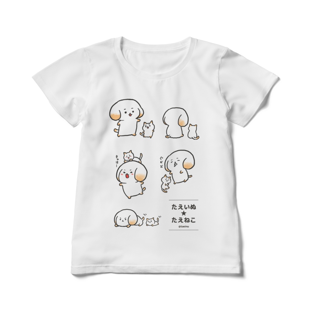 たえいぬ＆たえねこレディースTシャツ（白）