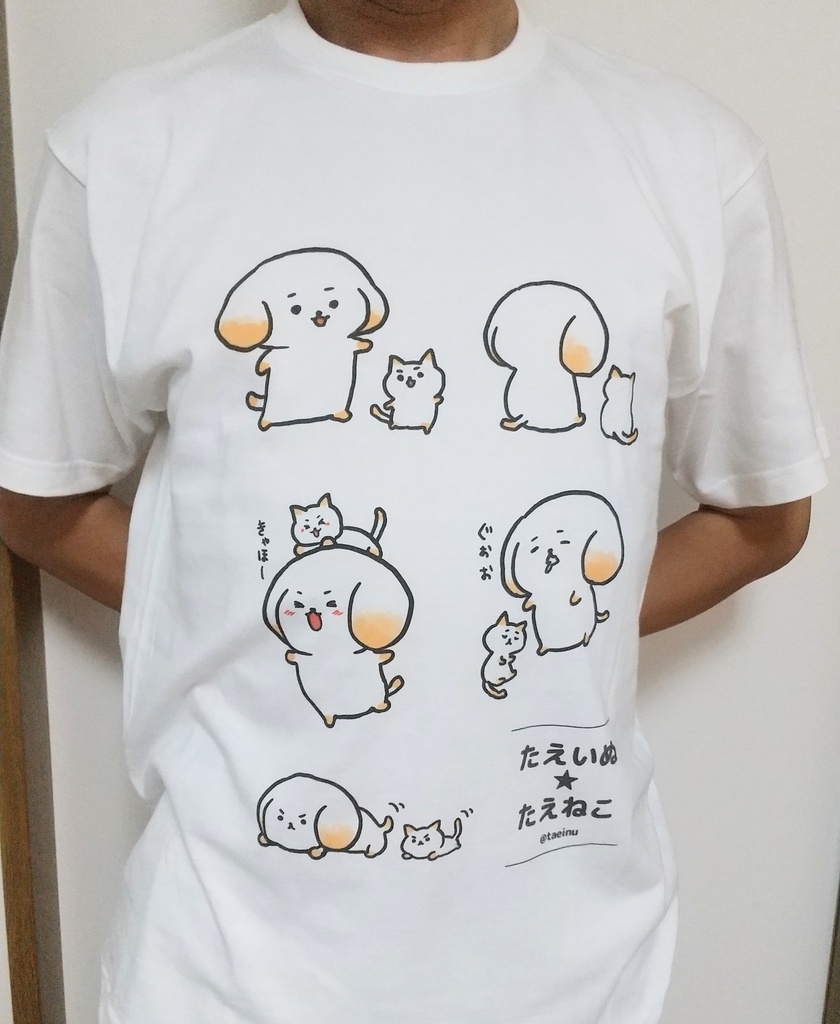たえいぬ&たえねこTシャツ(白)