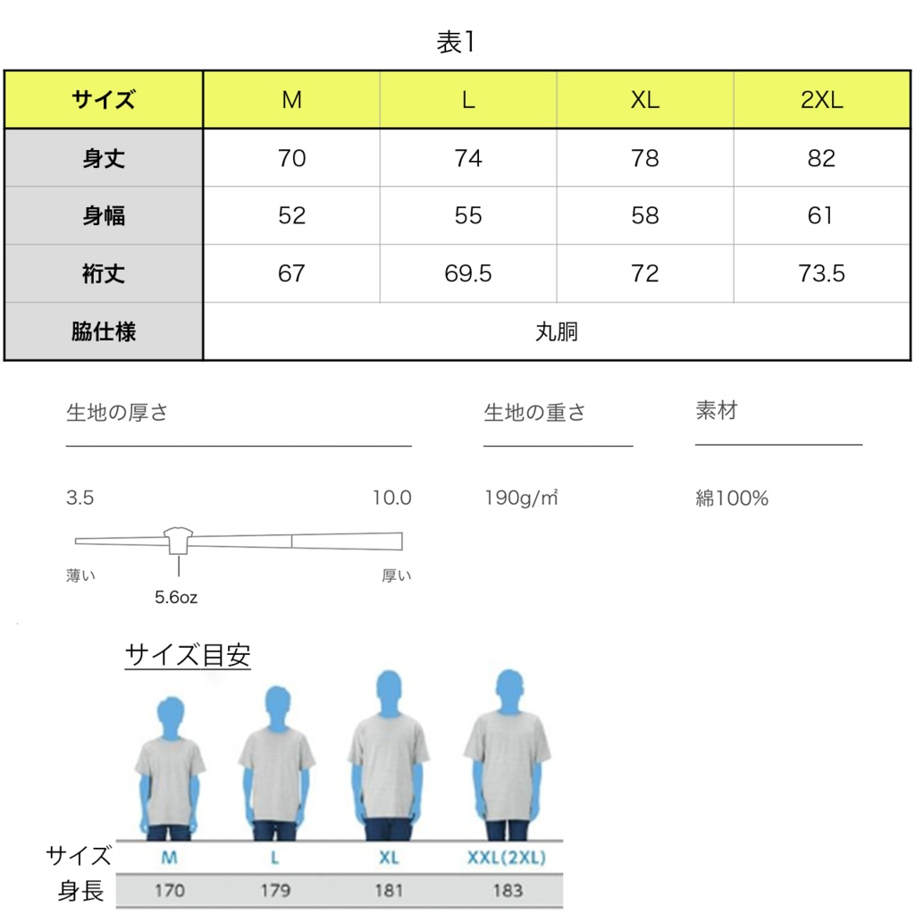 らいおん丸刺繍3/4ラグランスリーブTシャツ