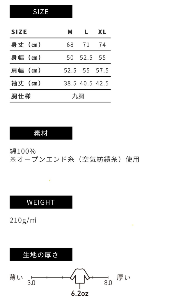 親方の心の叫びTシャツ