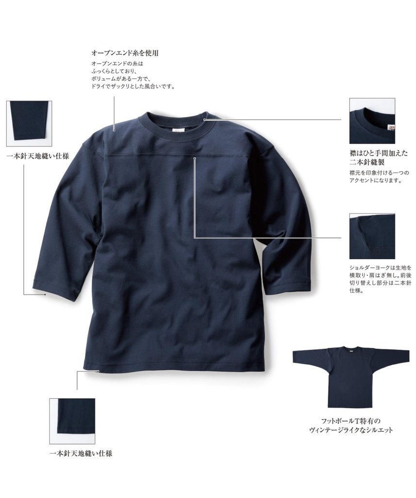 親方の心の叫びTシャツ