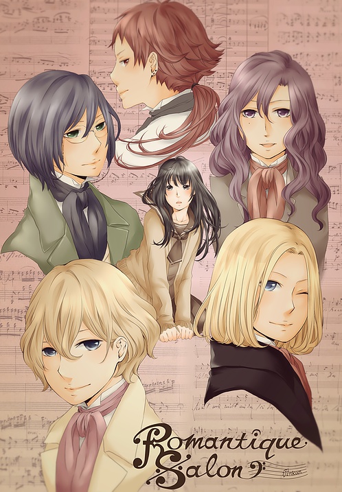 Romantique Salon(ロマン派音楽家乙女ゲーム)