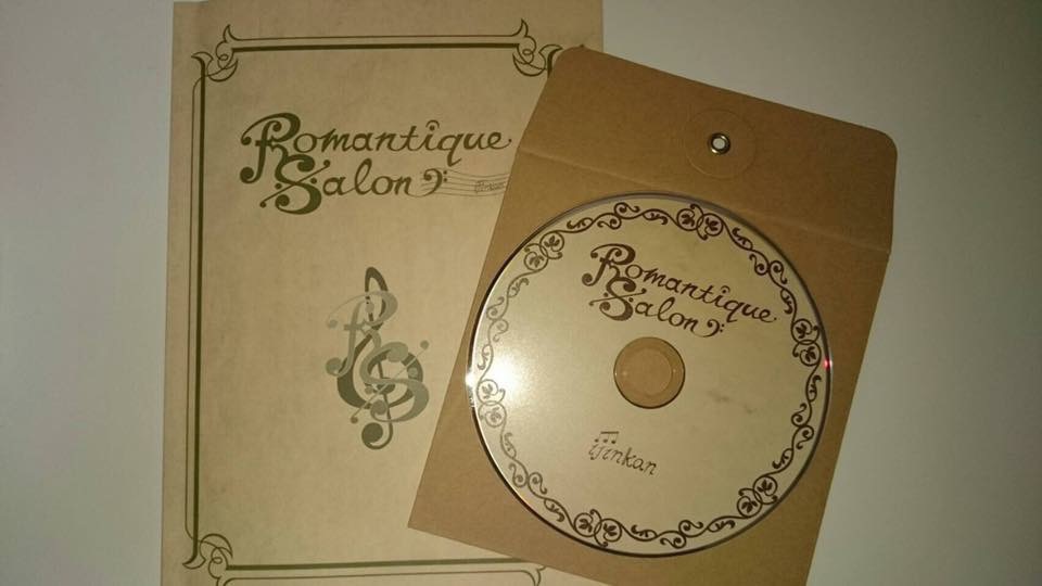 Romantique Salon(ロマン派音楽家乙女ゲーム)