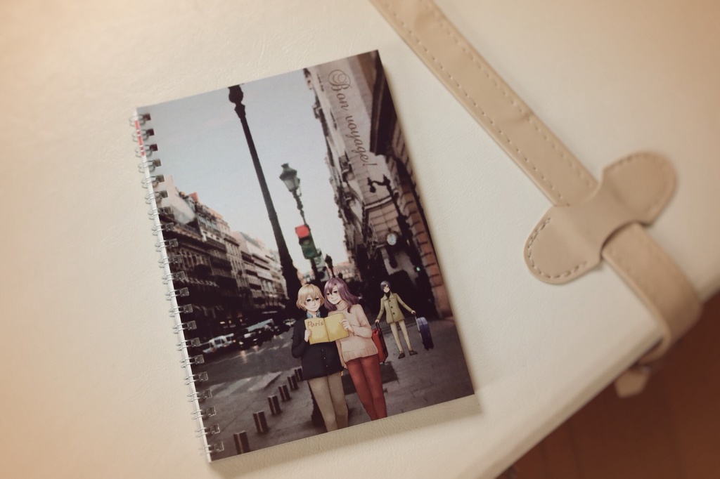 【ヨーロッパ旅行記】Bon Voyage!