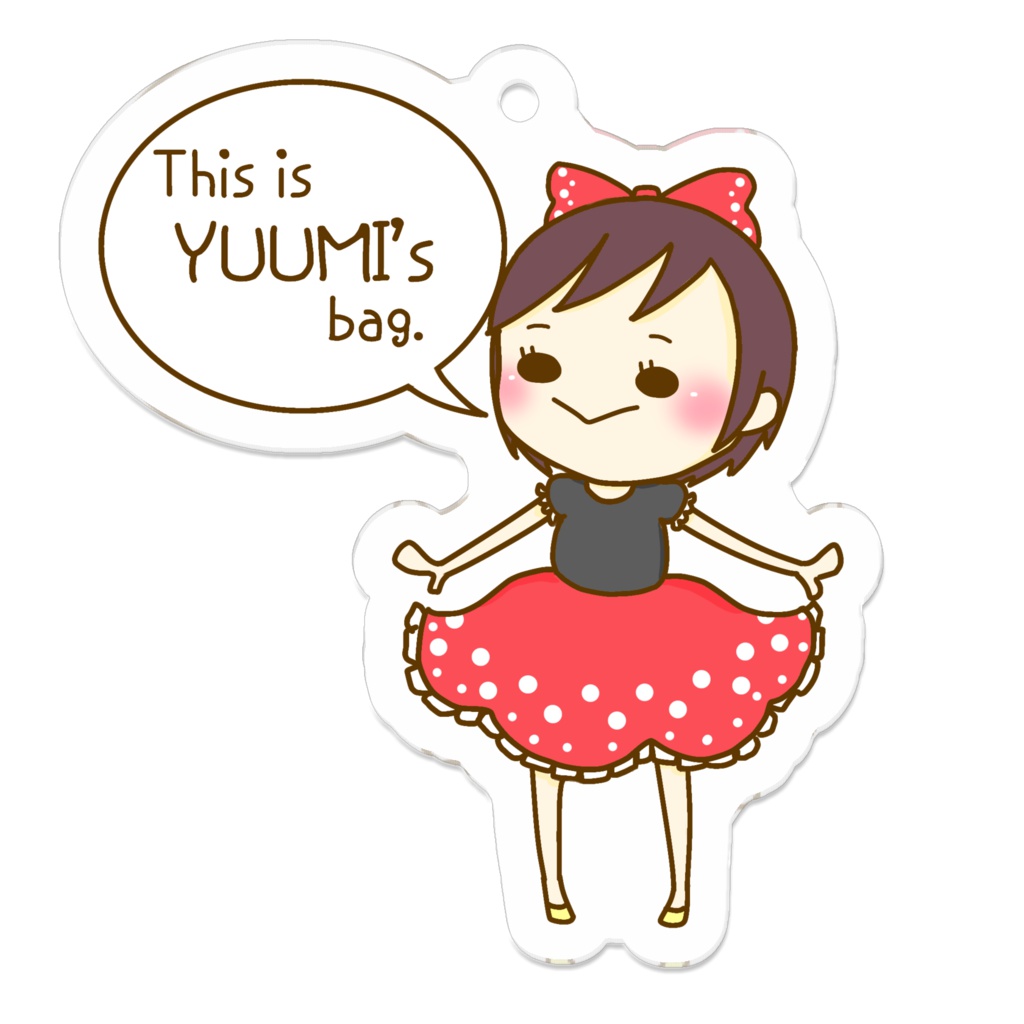 『ゆうみちゃんずばっぐ』キーホルダー