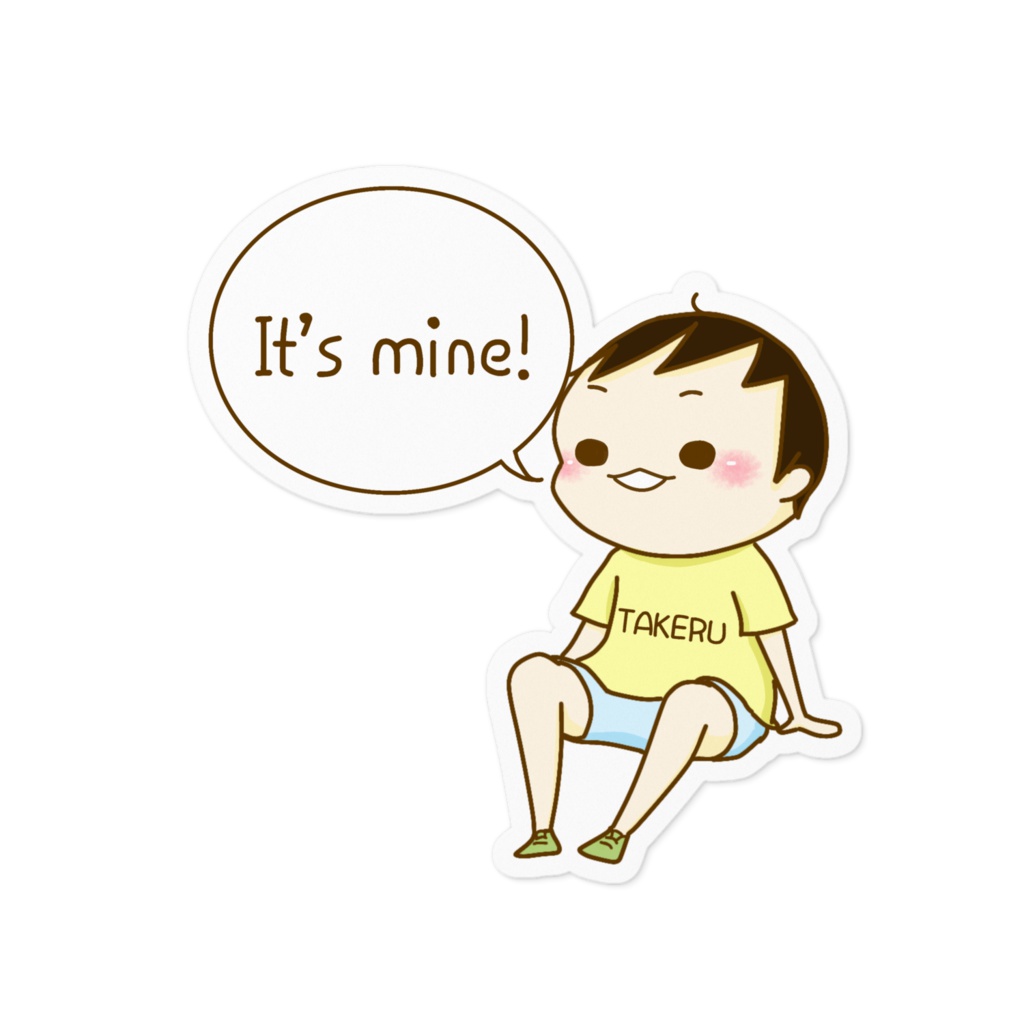 『たけるくん』ステッカー