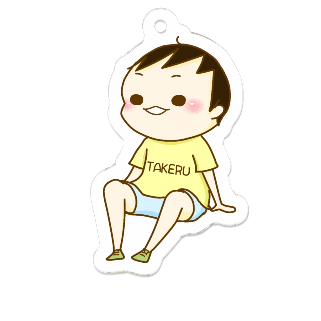 『たけるくん』キーホルダー