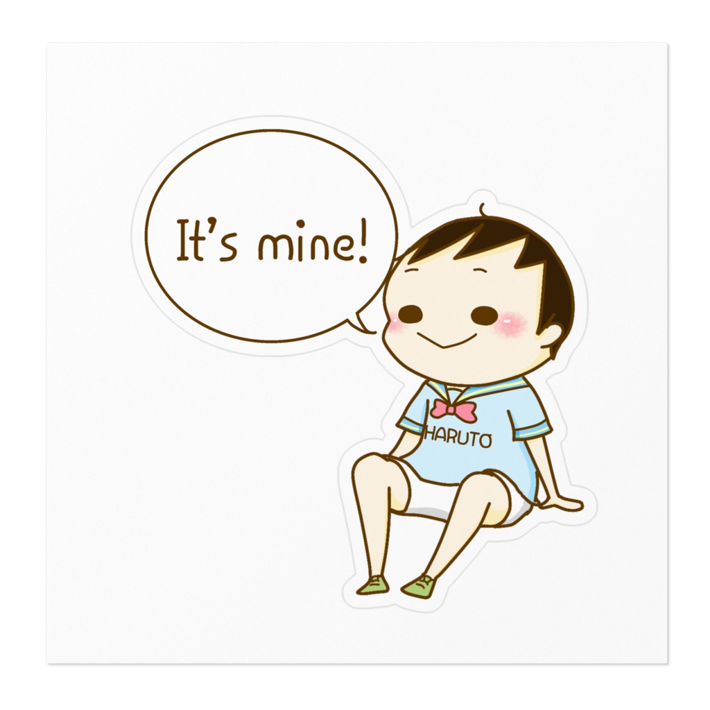 『はるとくん』ステッカー