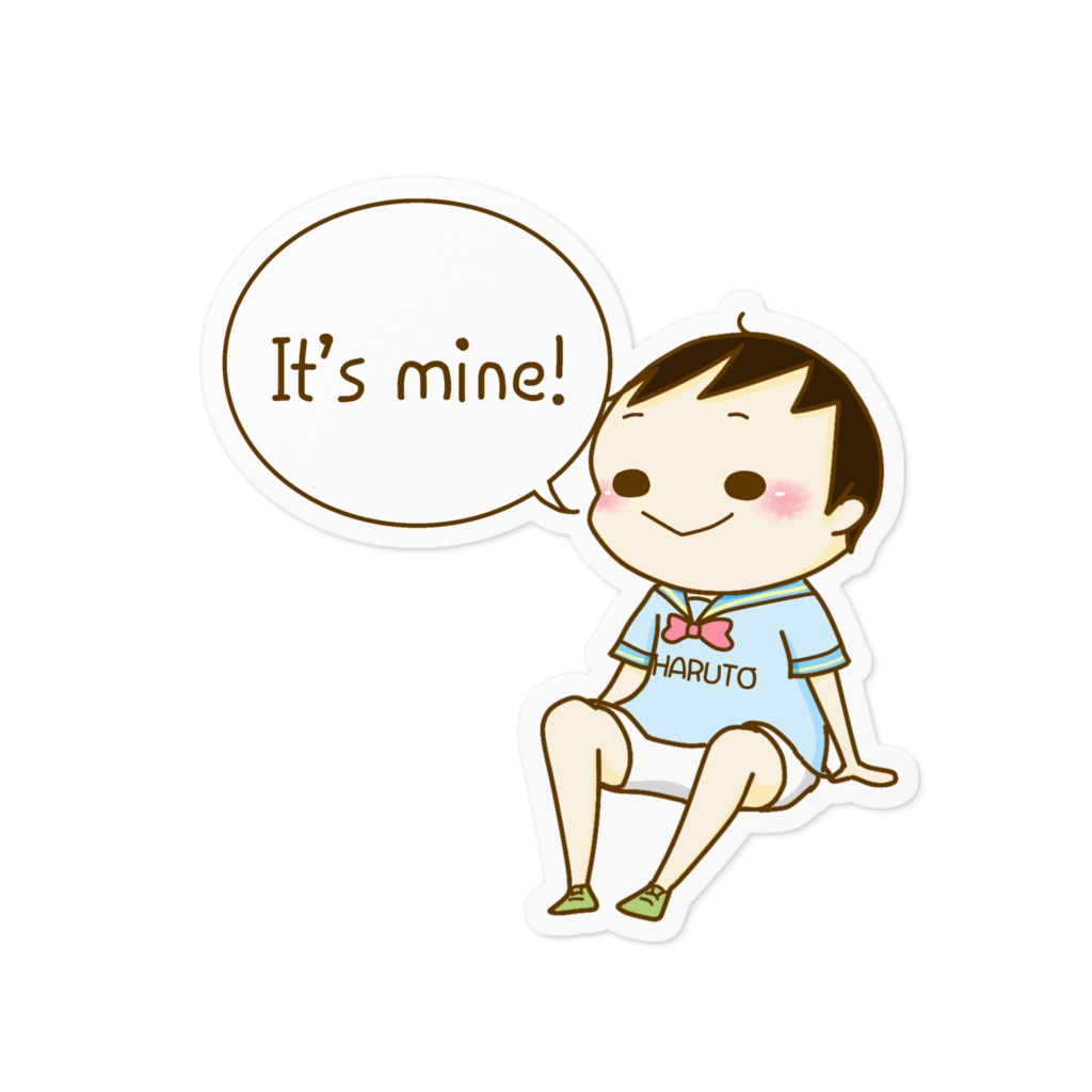 『はるとくん』ステッカー