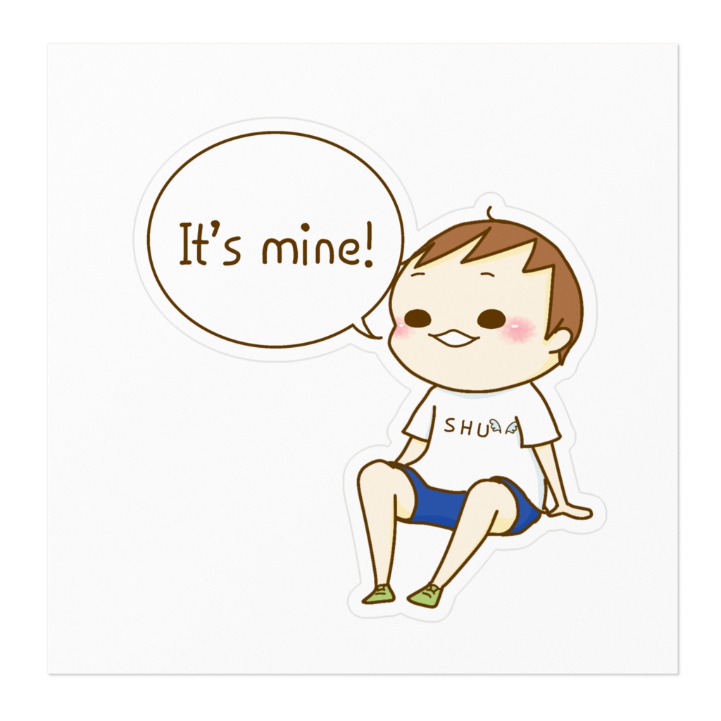 『しゅうくん』ステッカー